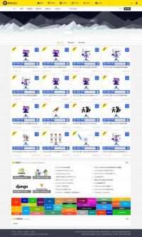 61IC中国电子在线