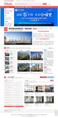 仙桃房产信息网