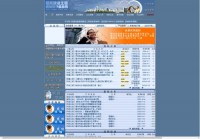 福州建设工程招标投标信息网