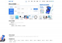 8684邢台公交线路查询