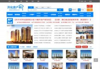 开化房产网