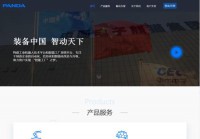 Panda-fa.com