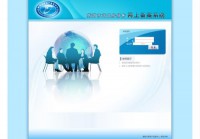 耒阳市房产政务网