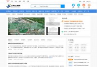 土木工程网环保频道