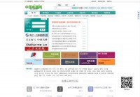 中国电器网
