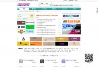 中国汽车维修保养网