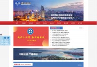 浙江中达工程造价事务所有限公司