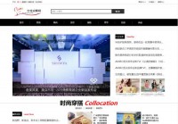 中国女性观察网