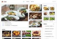 内蒙巨建设有限责任公司