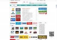 中国建筑机械网