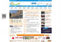 常宁网