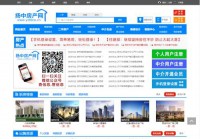 扬中房产网