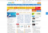 医疗器械招商网