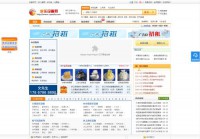 中国游乐设备网