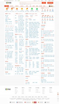 58同城咸阳分类信息网