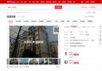 佳源花都小区网