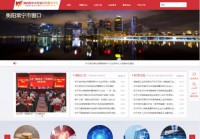 省公共服务平台