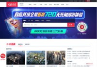 乐居哈尔滨房产网