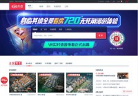 乐居赣州房产网