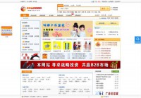 童装品牌招商网