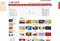 上海礼券网