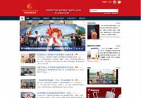 奥伦多国际传媒