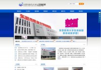 东营市胜利大学生创业园