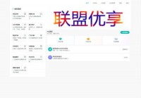 昆明生活信息网