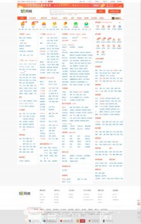 58同城大同分类信息网