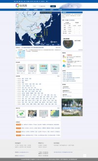 中国天气台风网