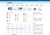 12333社保查询网