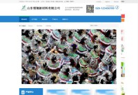 上海企业信用网