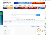 站长工具IP/服务器地址查询