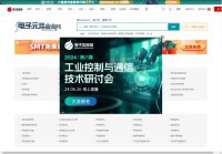 电子元件查询网