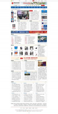 中国核电信息网