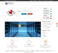 中国商品信息验证中心