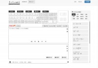 吴文中数学公式编辑器