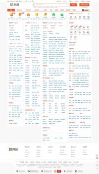 58同城锦州分类信息网