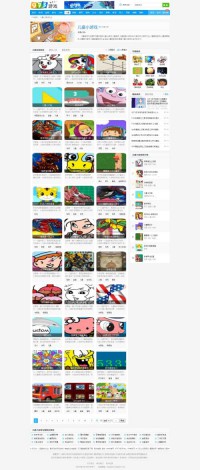 973儿童小游戏大全