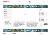 鄂尔多斯交通违章查询网