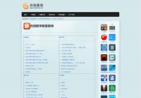 jiaoan.supfree.net