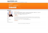 失踪人口档案库