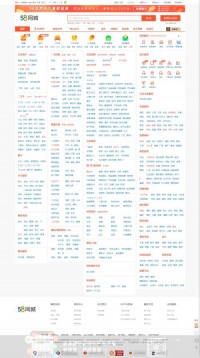 58同城吉安分类信息