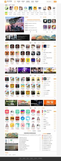 中国行业咨询网