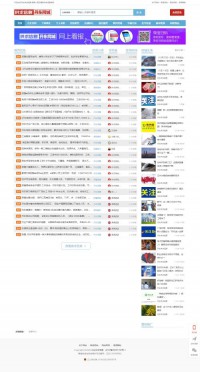 丹东供求信息官方门户网站