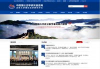 中国理论法学研究信息网