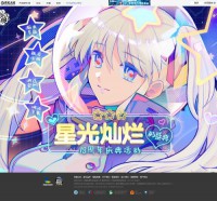 《洛奇Mabinogi》网站