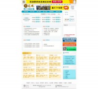 回龙观网上交易市场