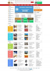 回龙观社区网生活指南