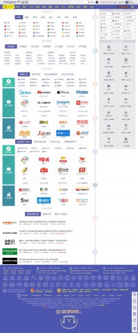 买购信息导航网